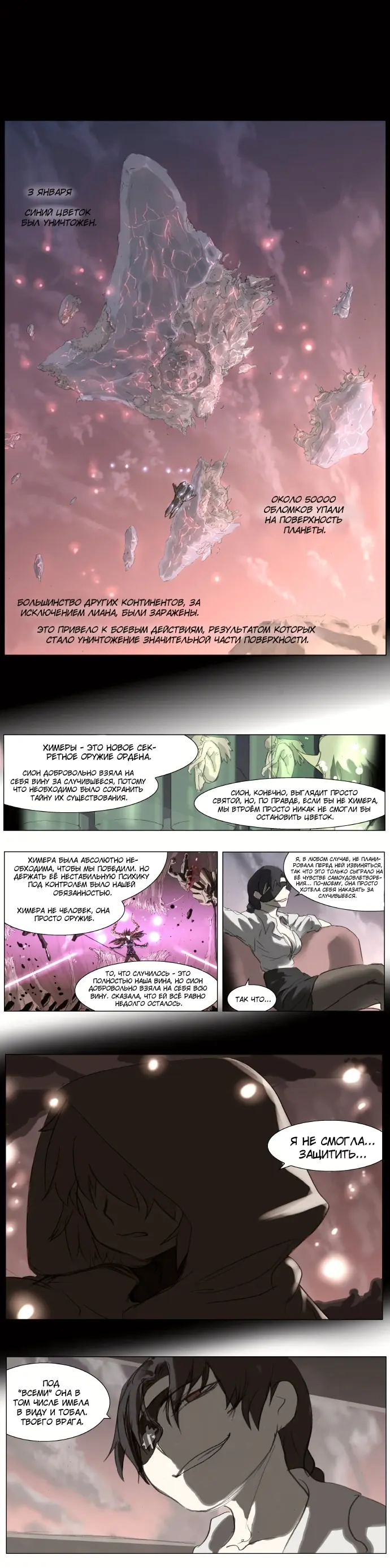 Страница 13
