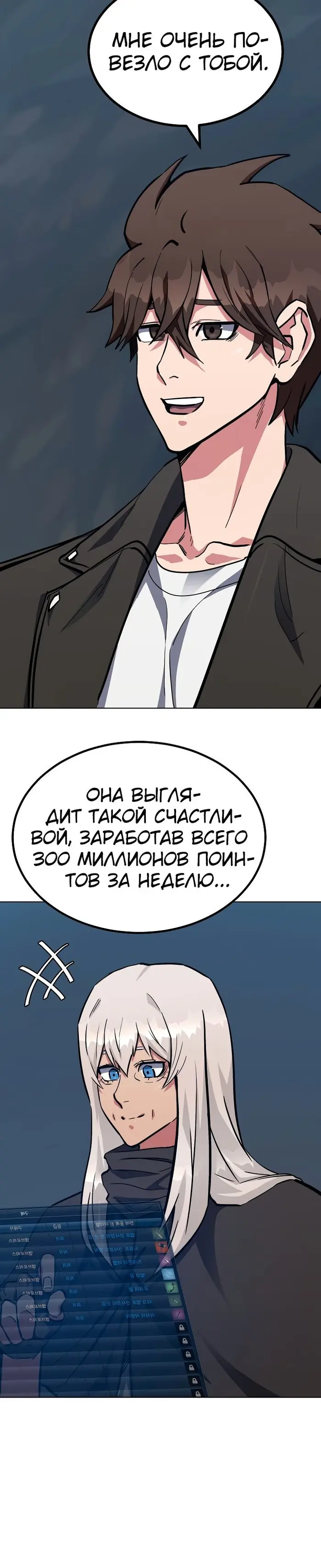 Страница 35