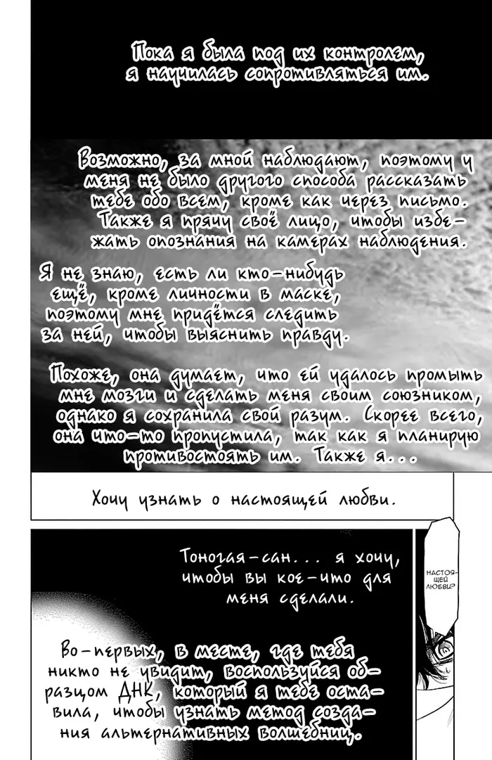 Страница 34