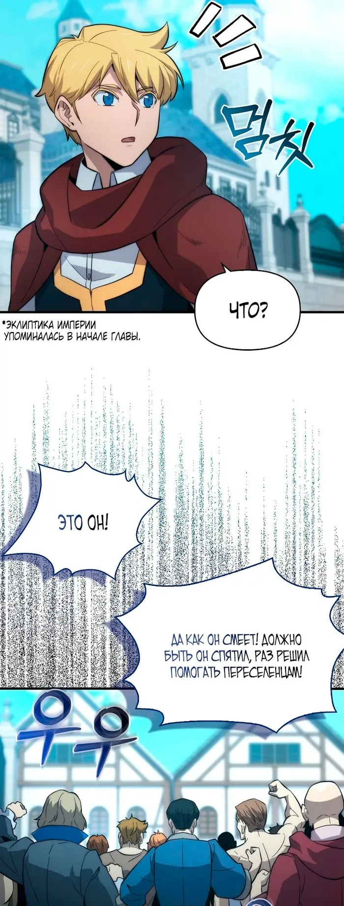 Страница 78