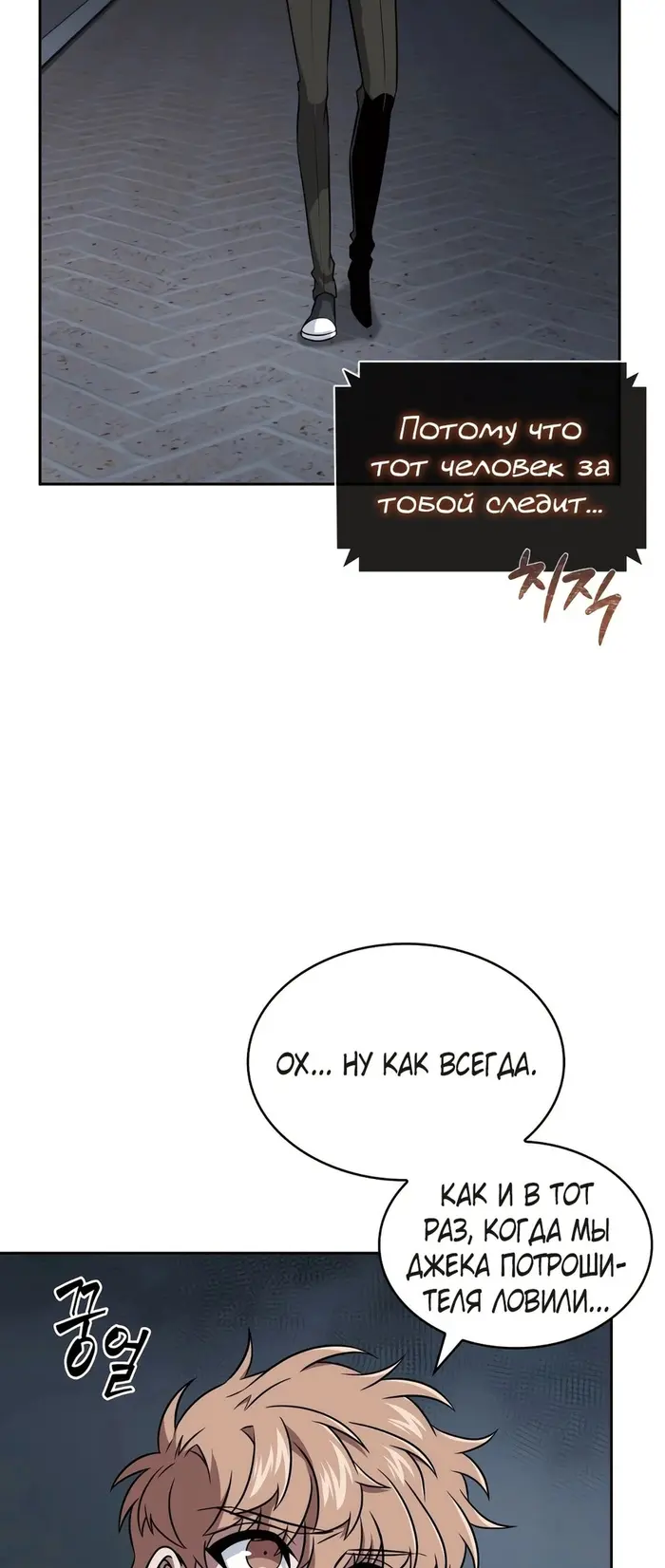 Страница 55