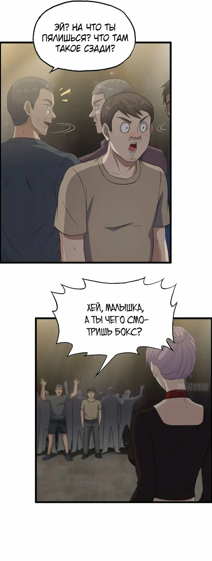 Страница 10