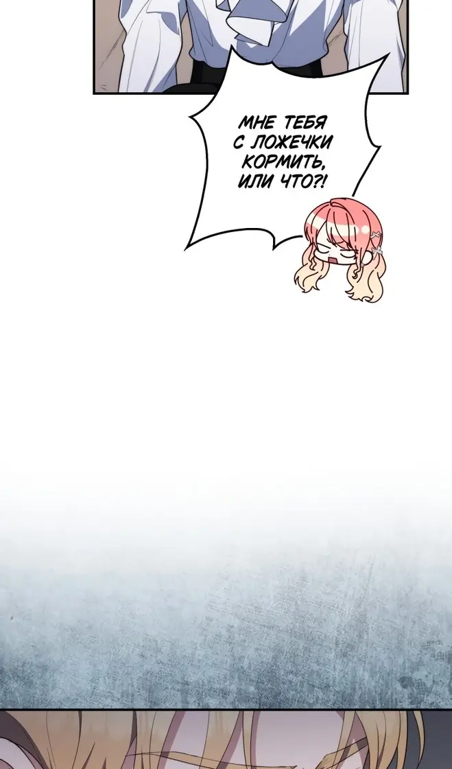 Страница 67