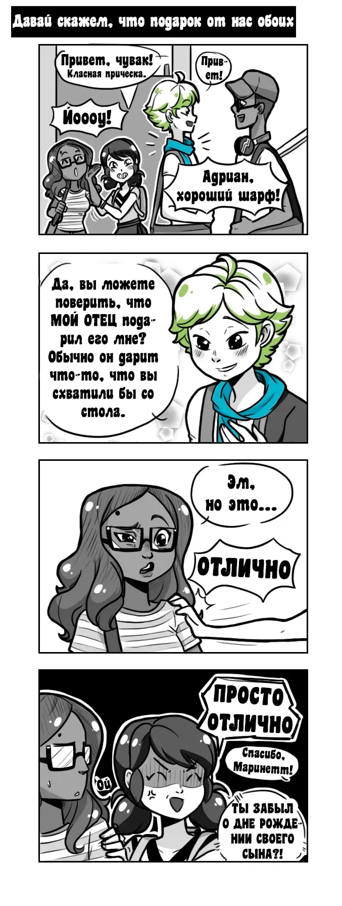 Страница 1