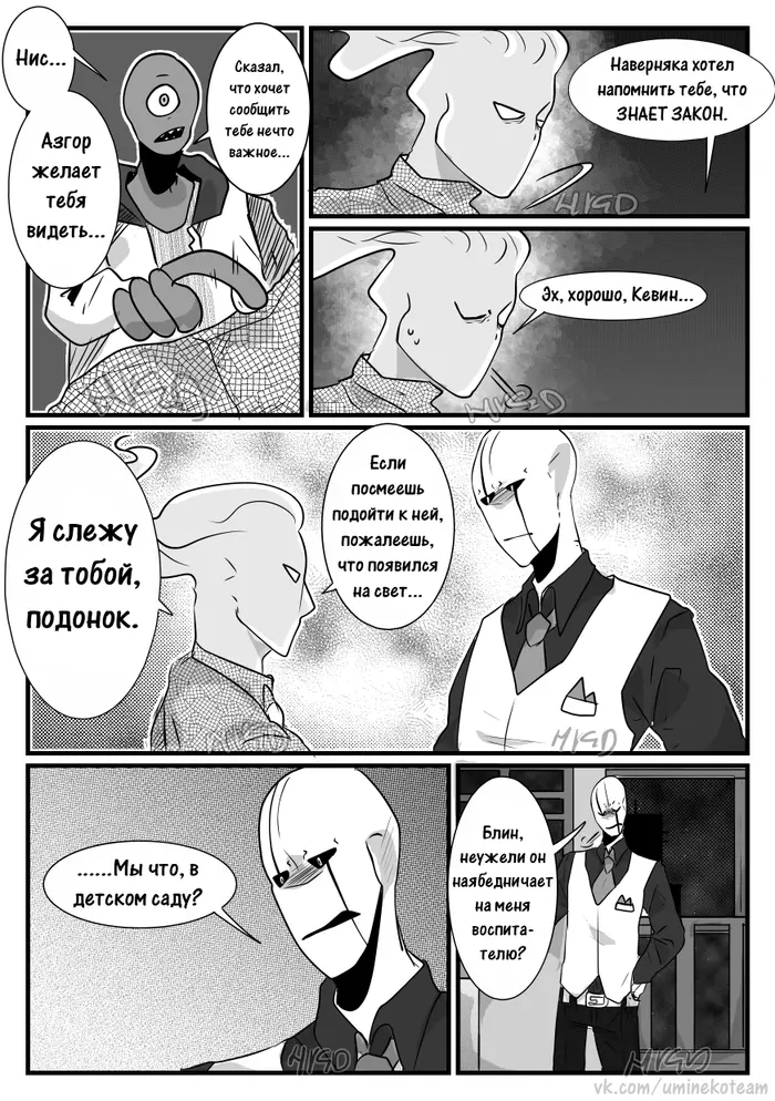 Страница 3