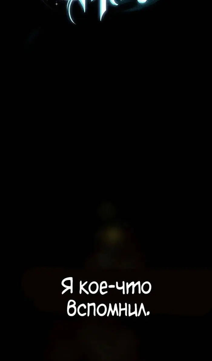 Страница 61