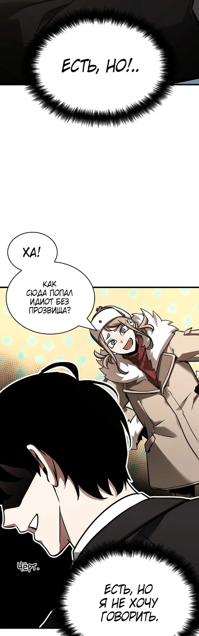 Страница 40