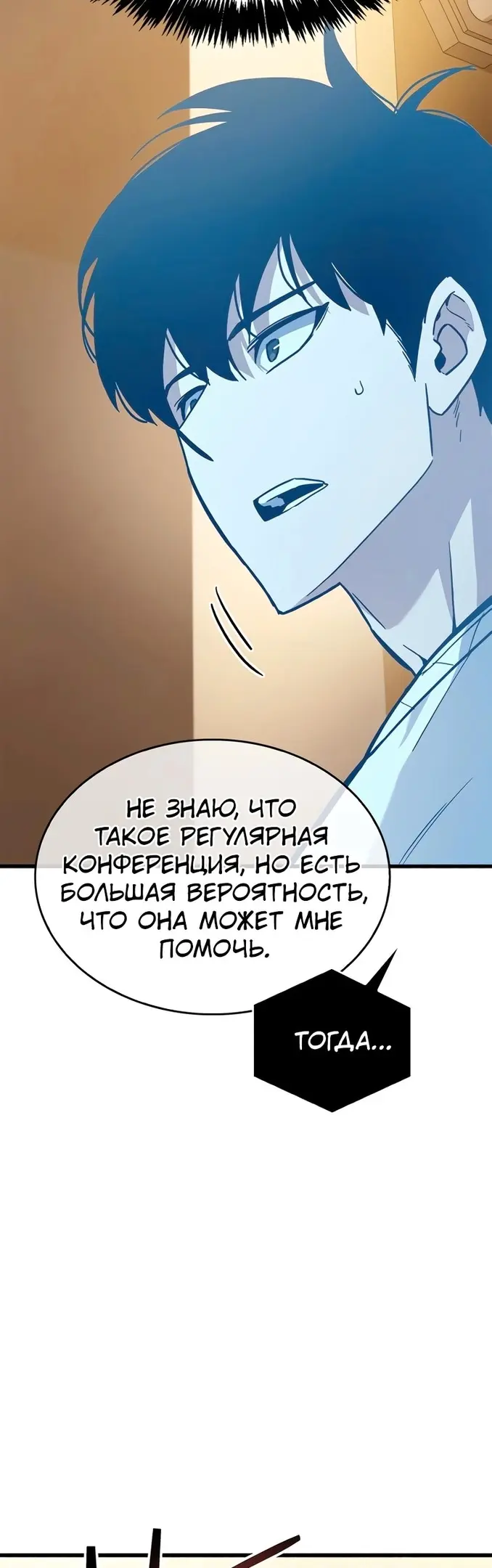 Страница 35