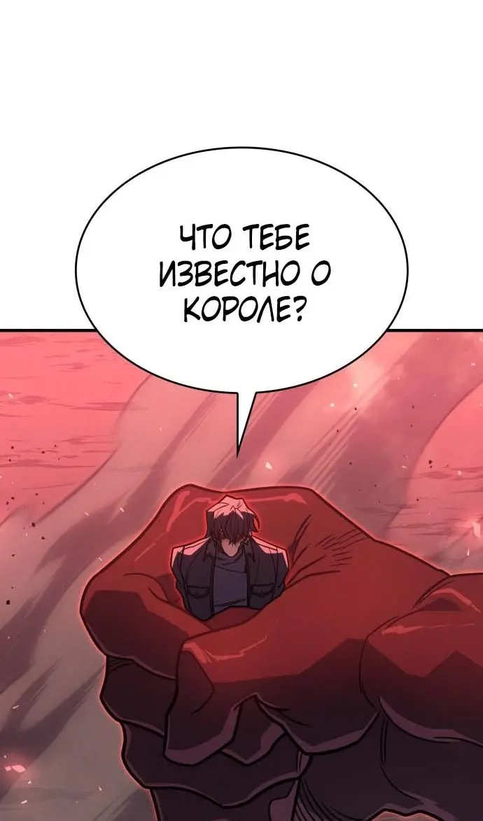 Страница 129
