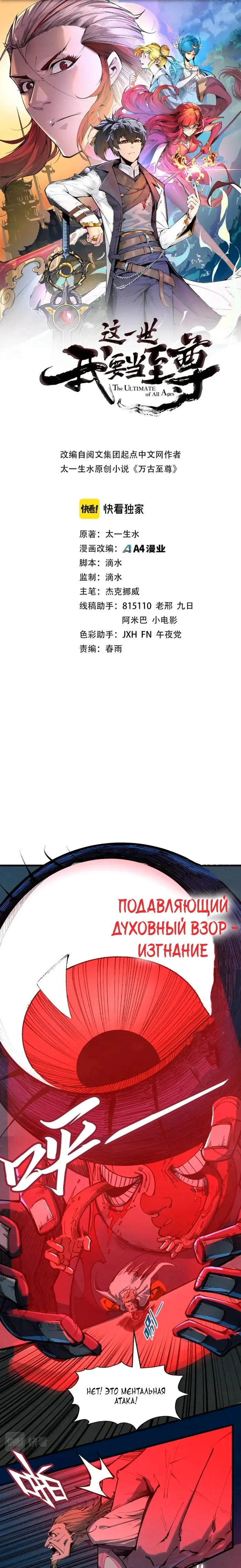 Страница 1
