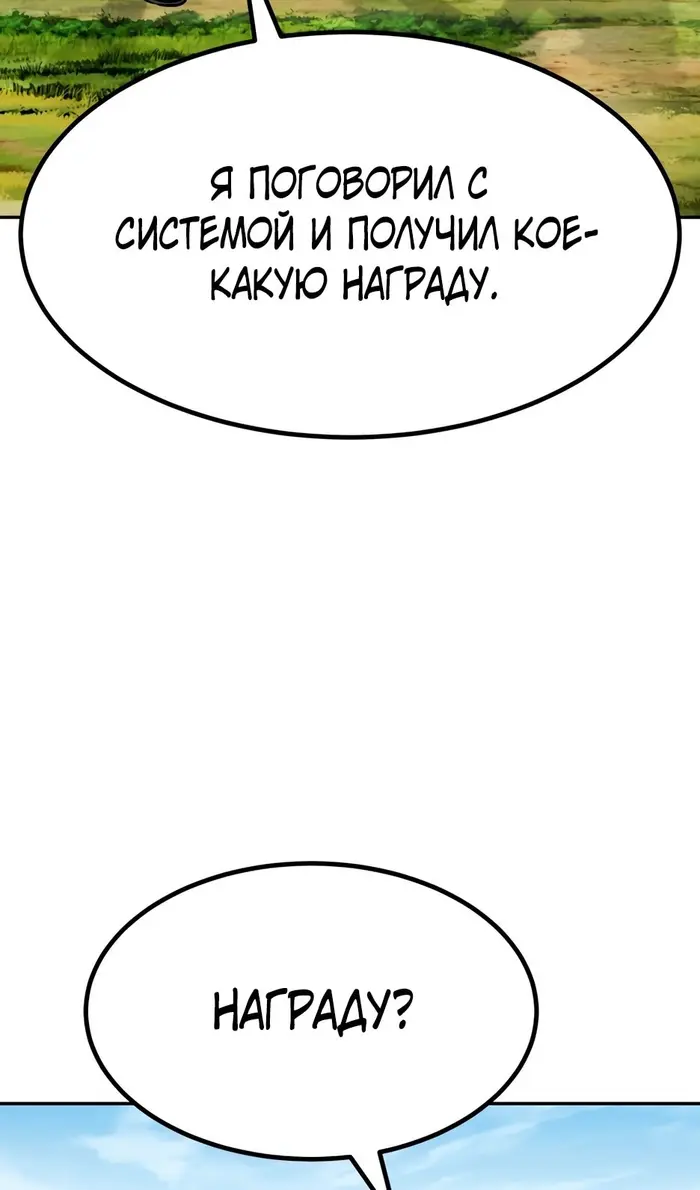 Страница 98