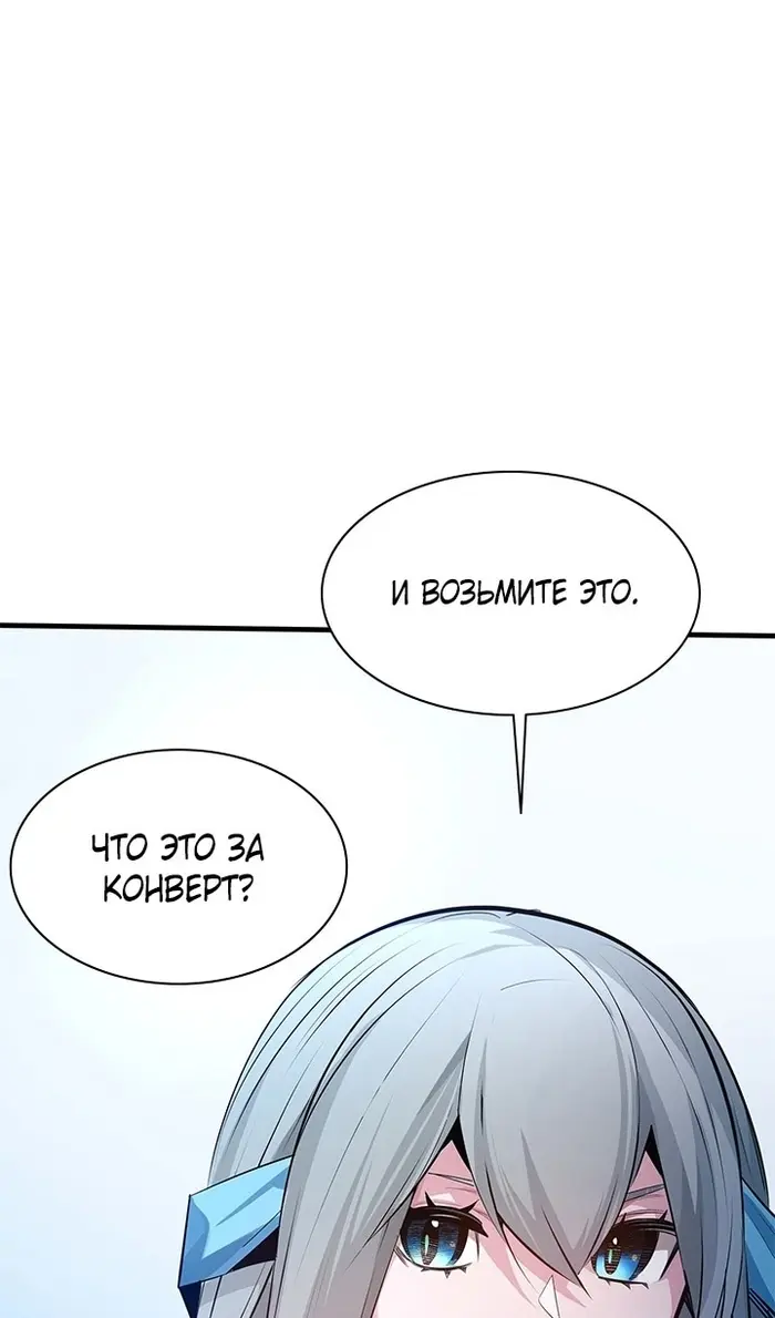 Страница 89