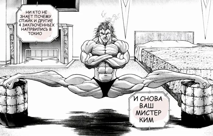 Страница 87