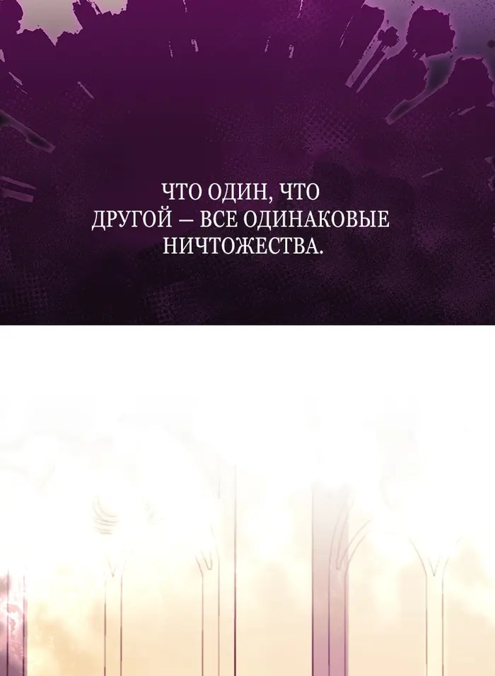 Страница 75
