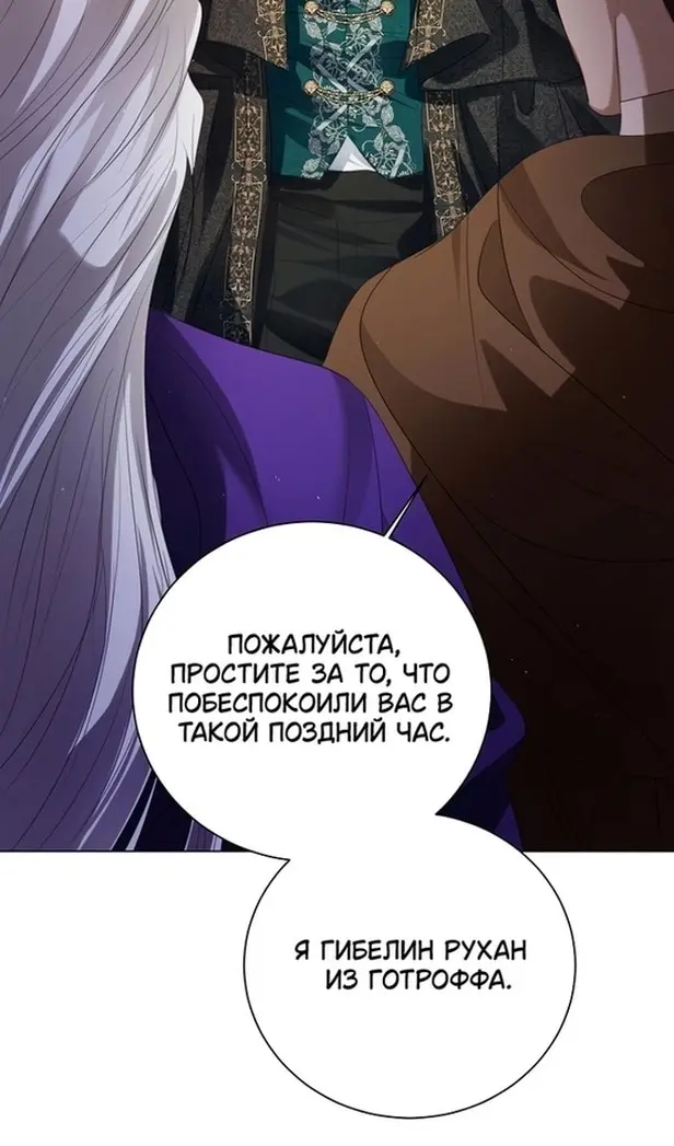 Страница 67