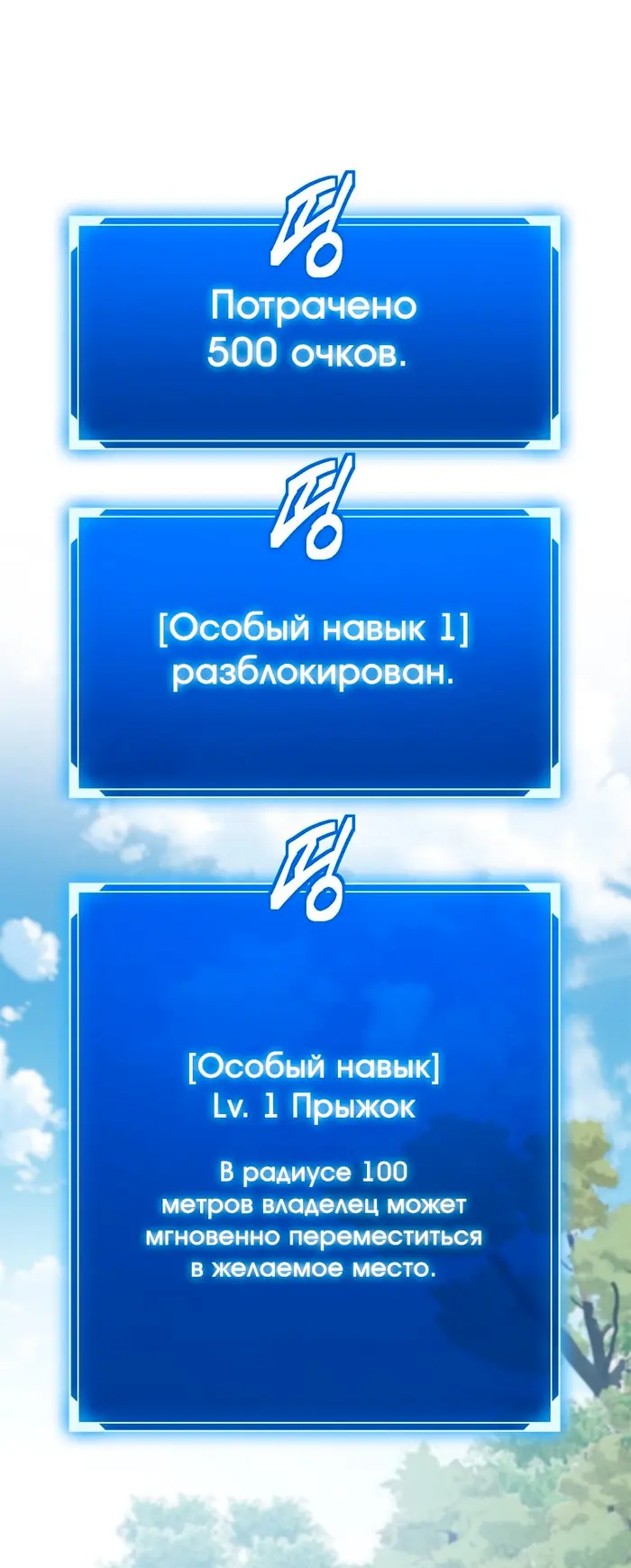 Страница 46
