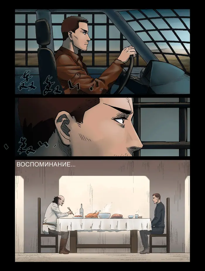 Страница 1
