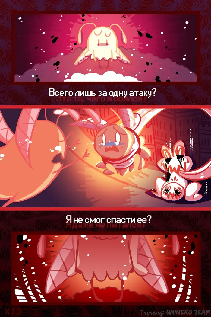 Страница 13