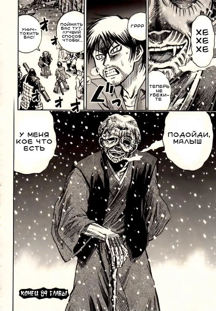 Страница 18