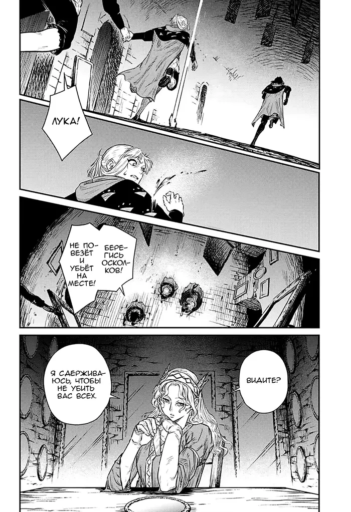 Страница 45