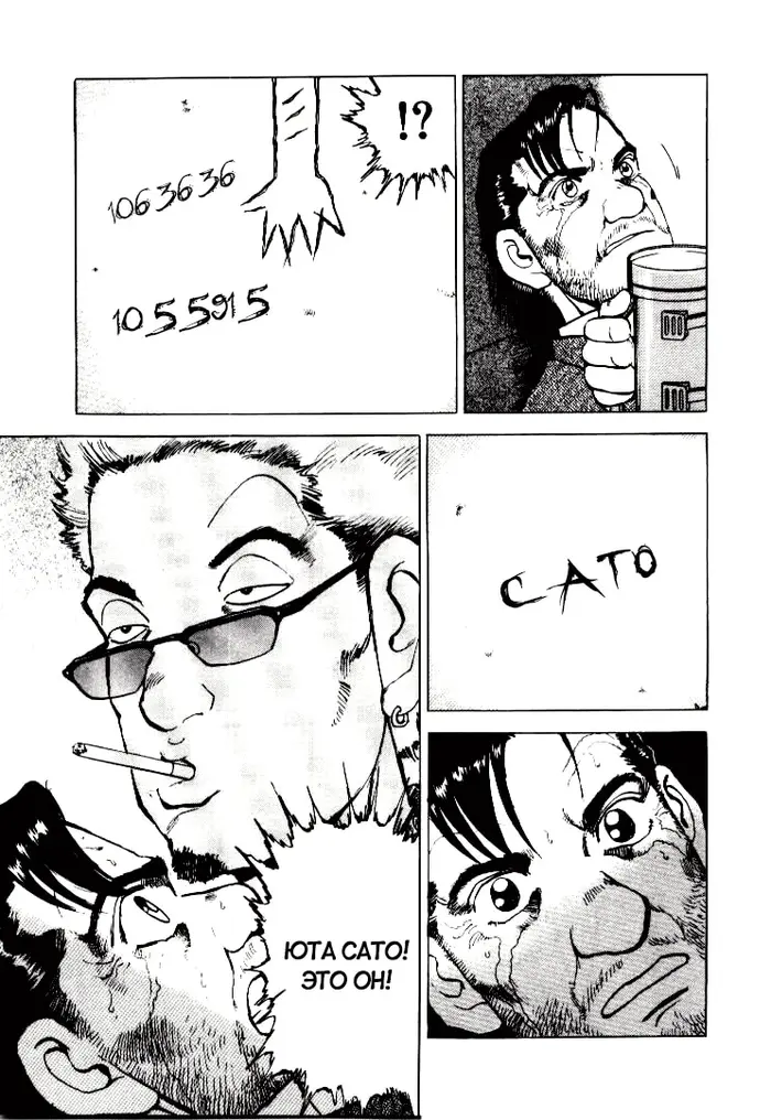 Страница 20