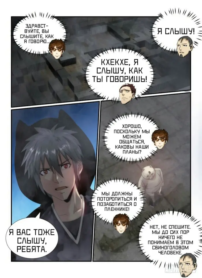 Страница 2