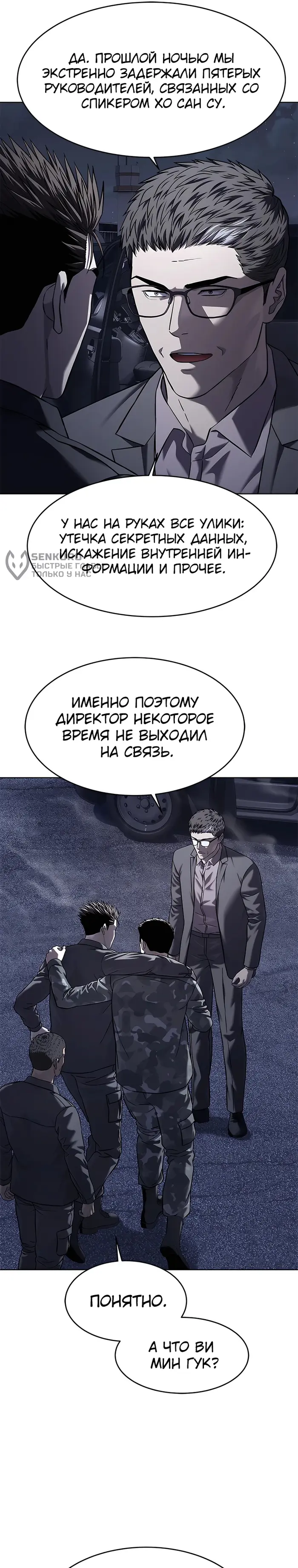 Страница 33