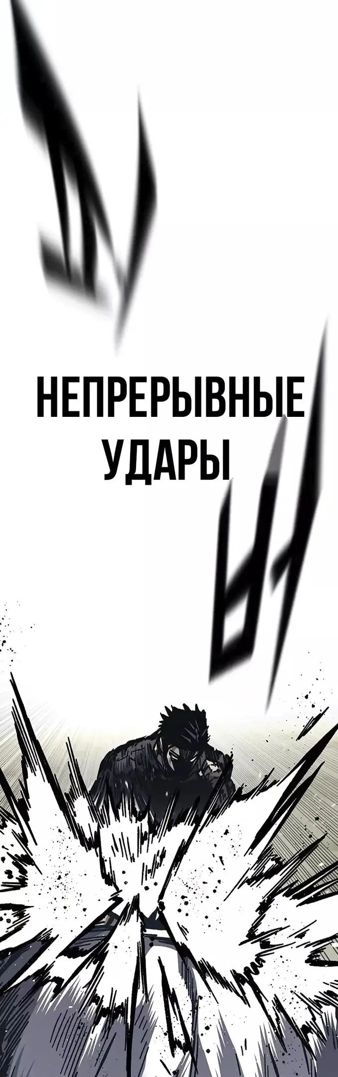 Страница 80
