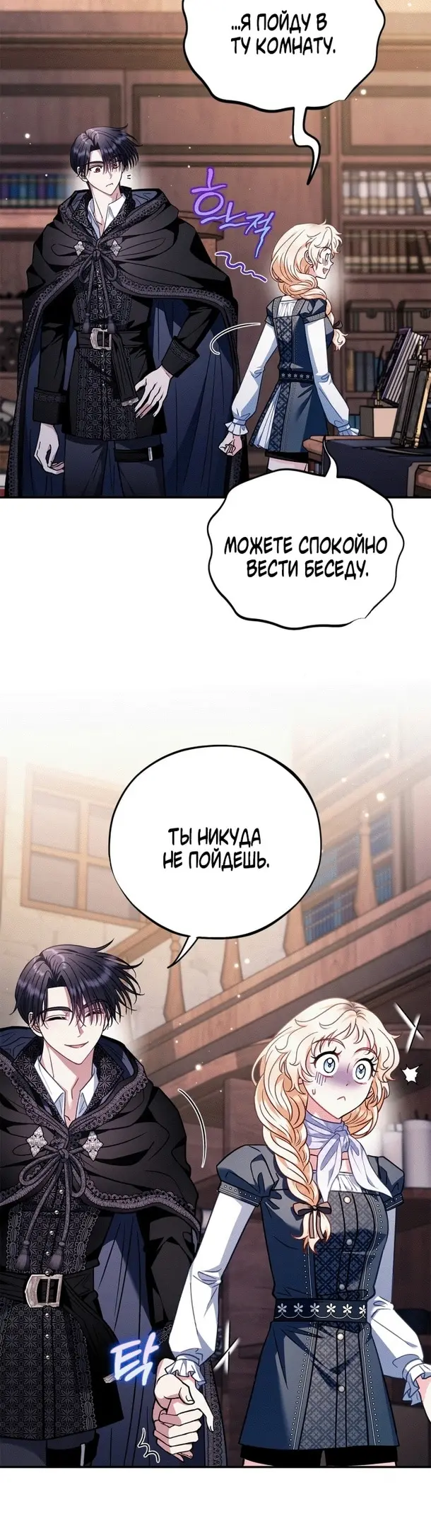 Страница 43