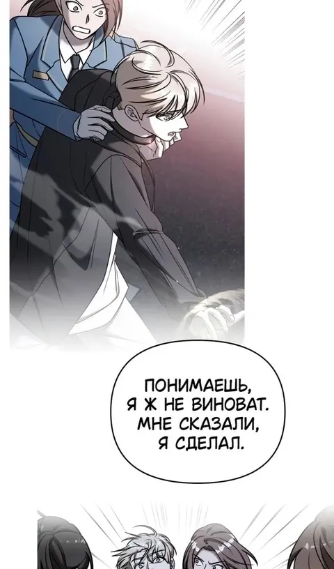 Страница 68