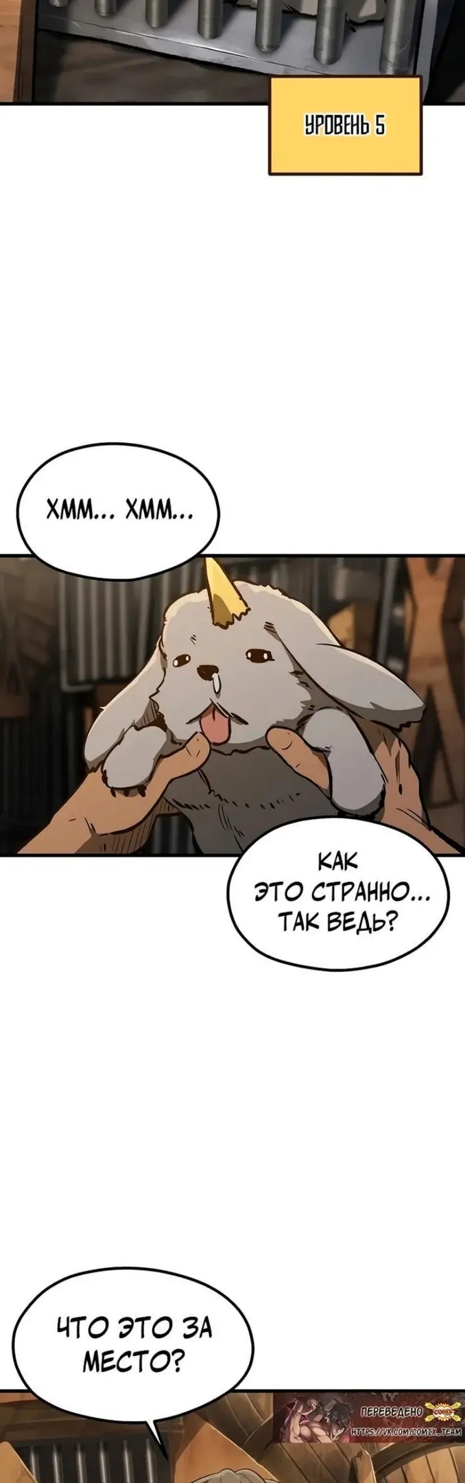 Страница 51