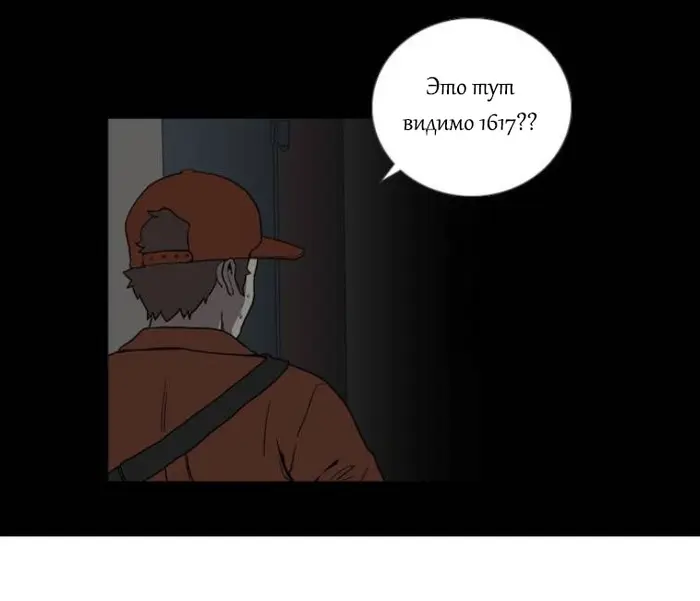 Страница 27