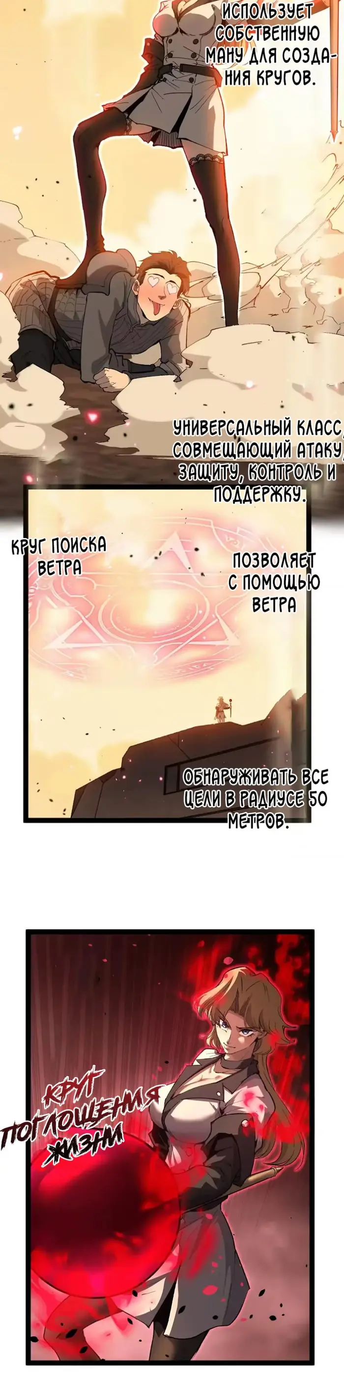 Страница 9