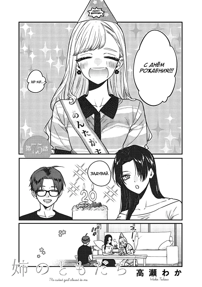 Страница 1