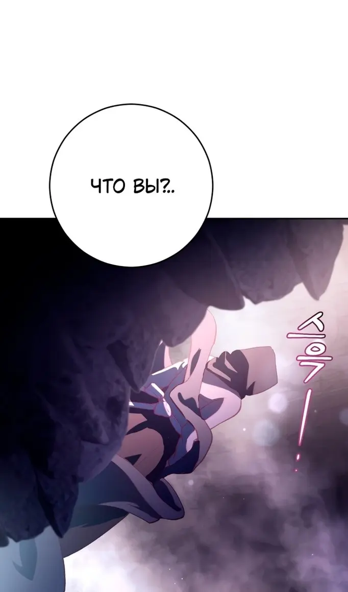 Страница 77
