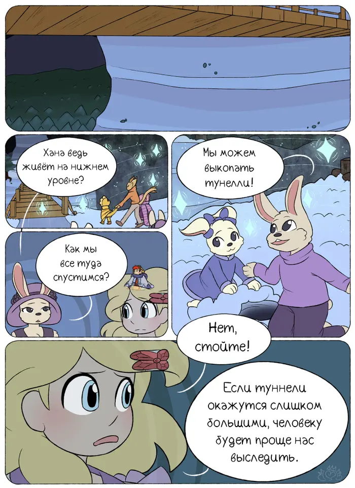 Страница 44