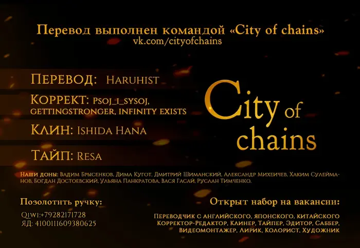 Страница 20