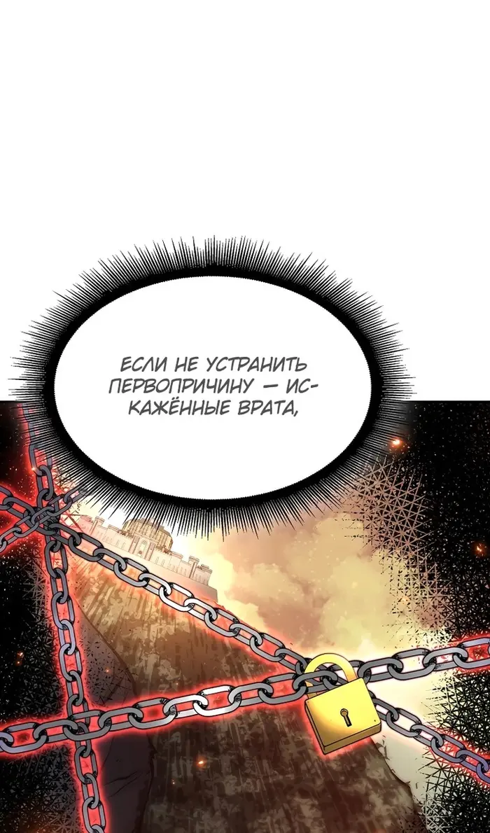 Страница 109