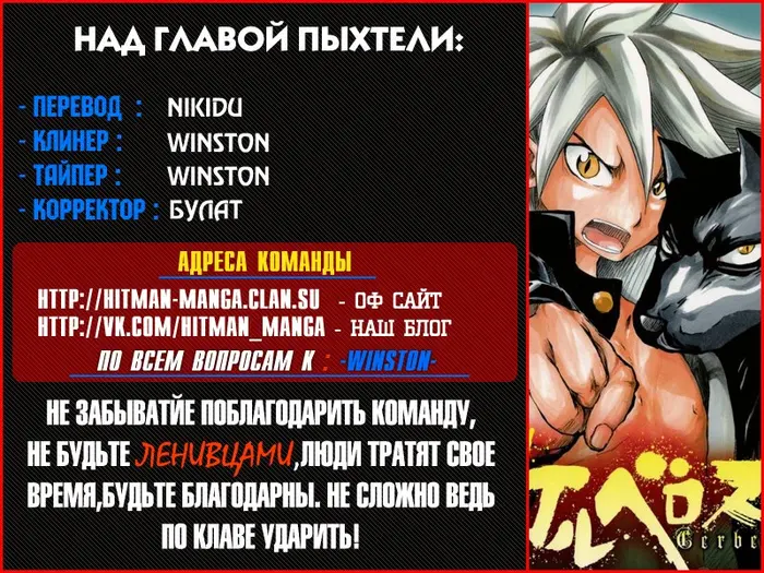 Страница 19