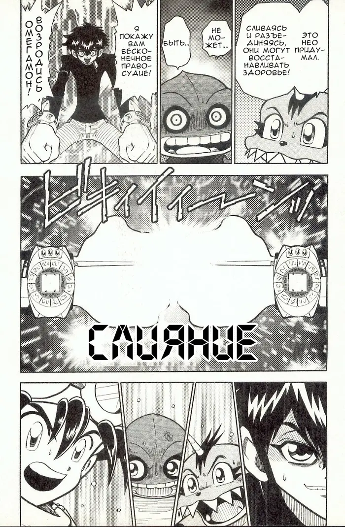 Страница 16