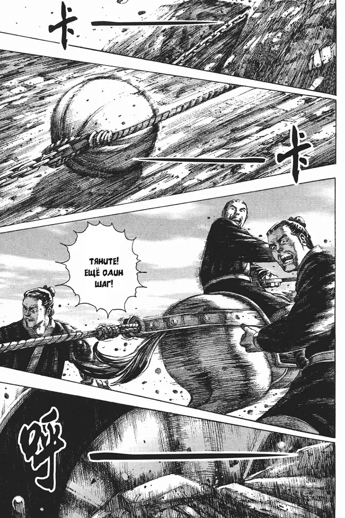 Страница 16