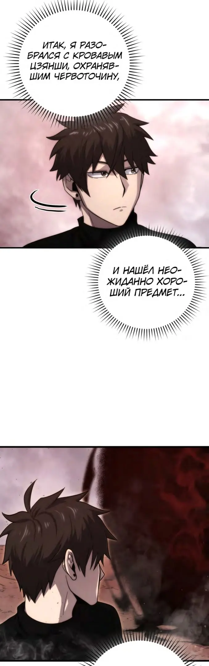 Страница 19