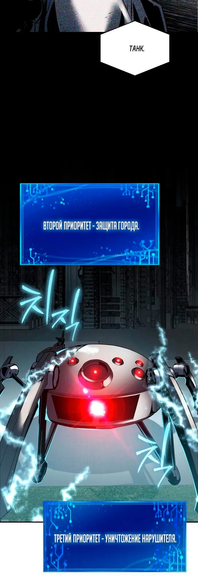 Страница 71