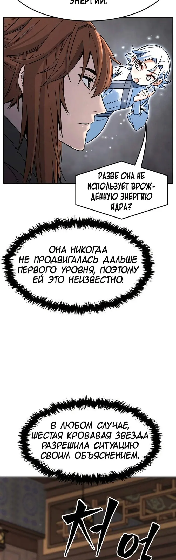 Страница 55