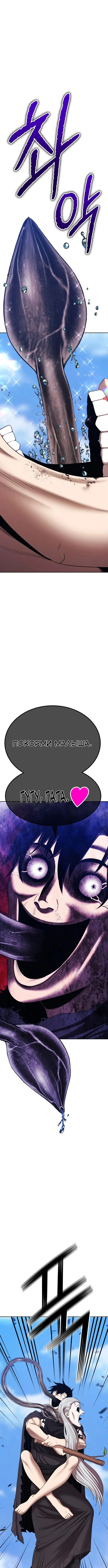 Страница 47