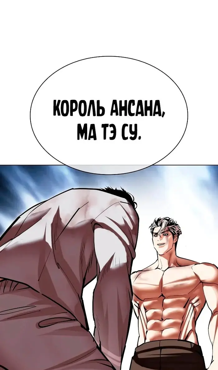 Страница 85