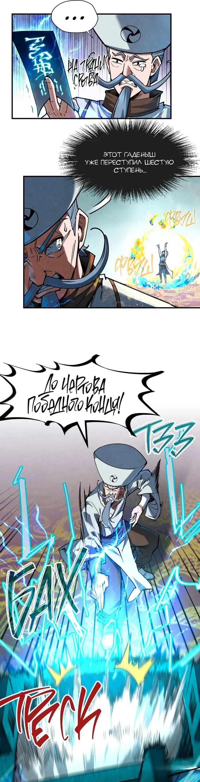 Страница 20