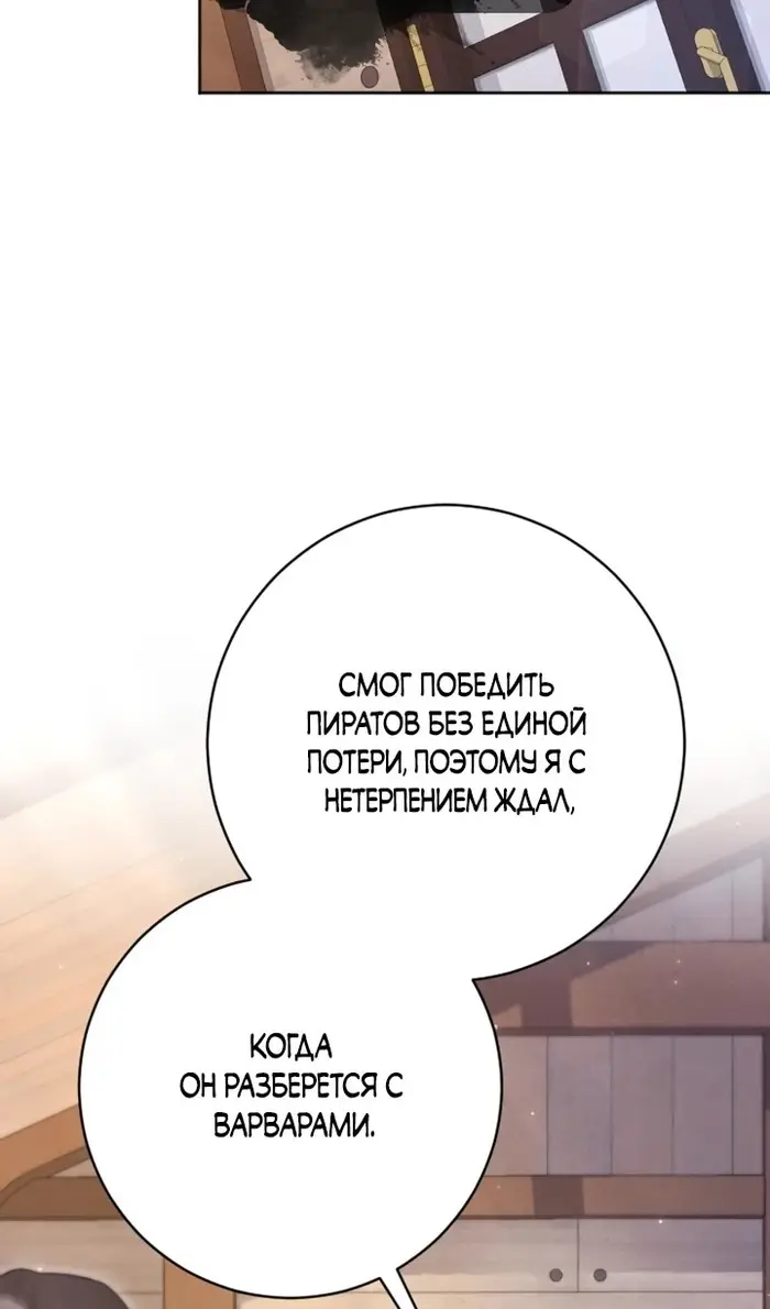 Страница 60