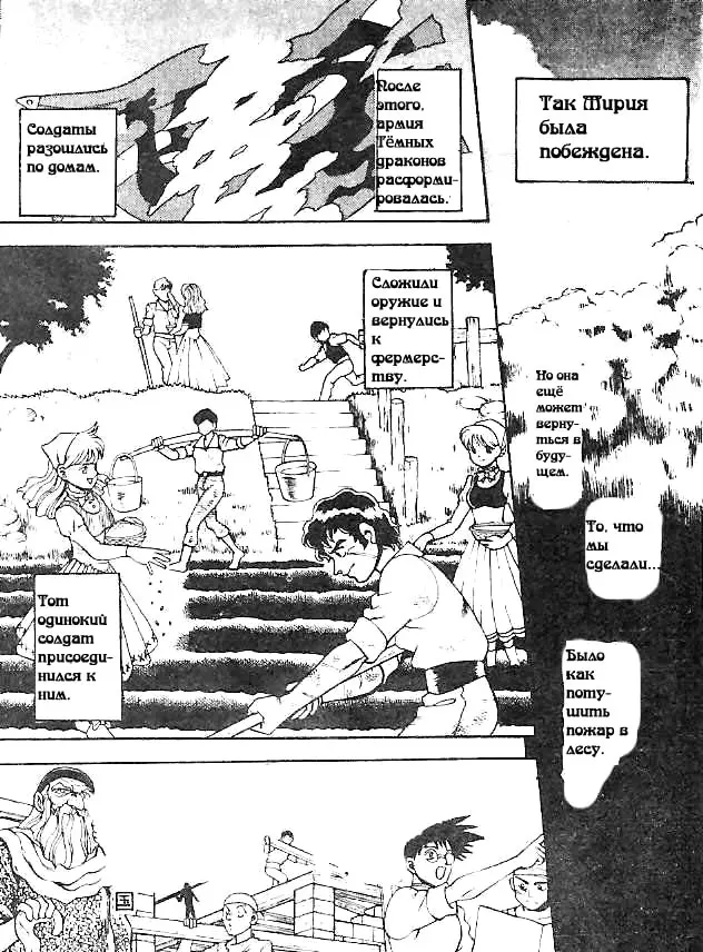 Страница 45