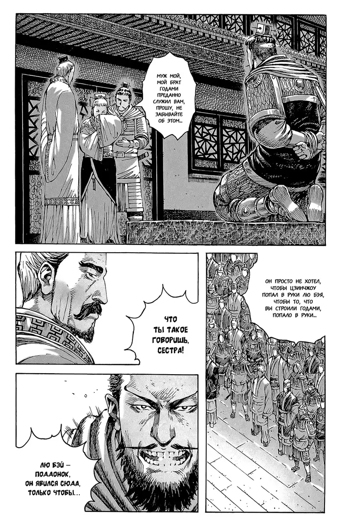 Страница 4